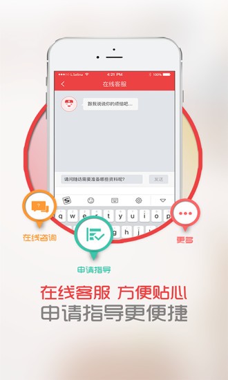 中慈助医爱必妥