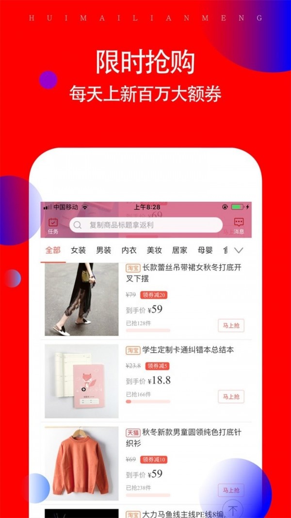 省逛