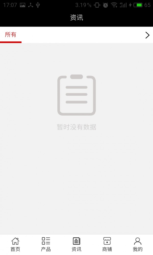 海南广告网