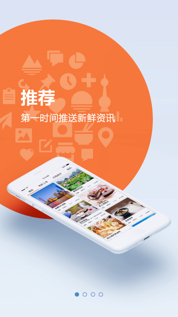 游上海