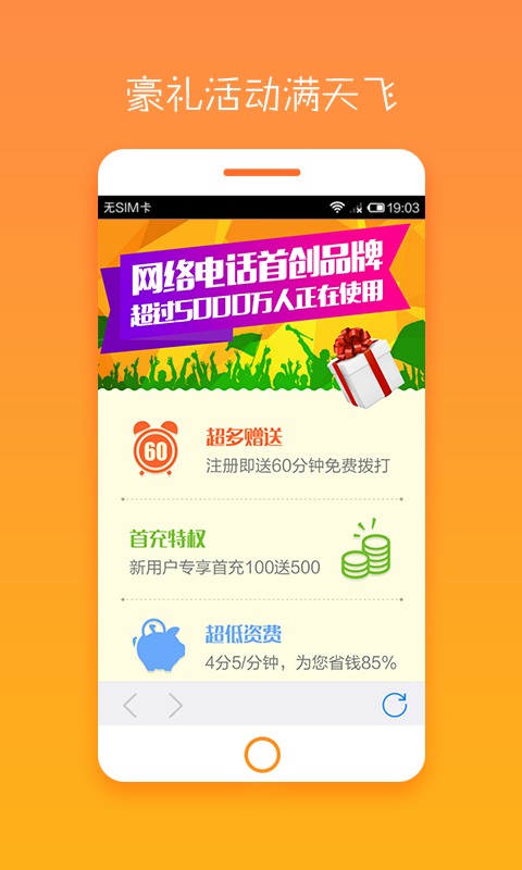 掌上宝九州通