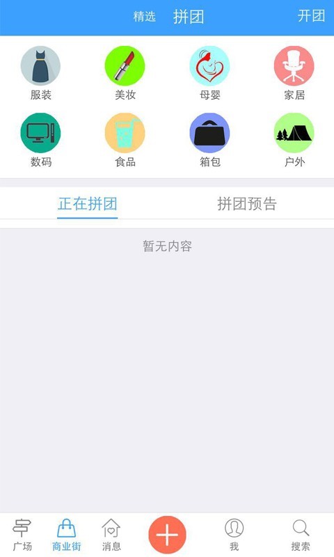 板城圈