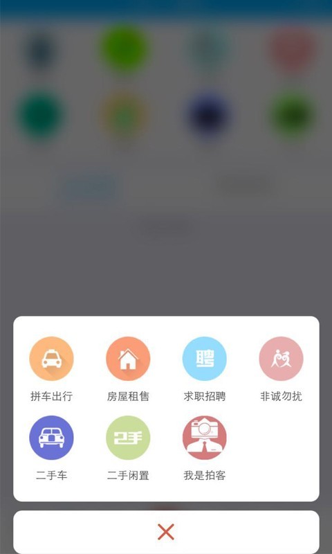 板城圈