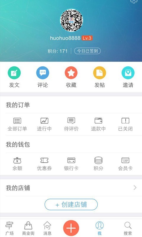 板城圈