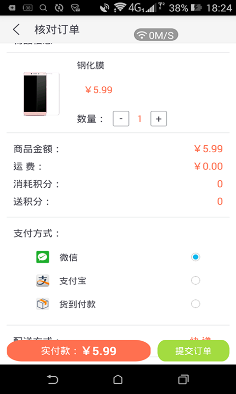 全球商城