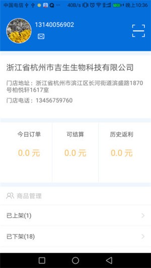 上下网