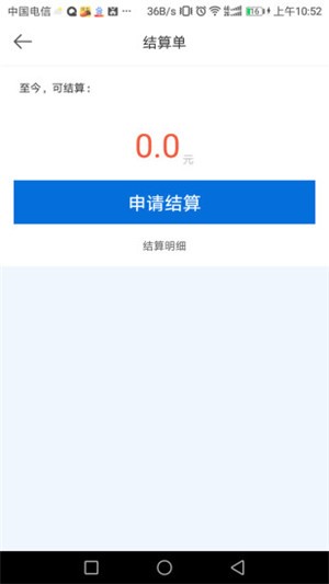 上下网