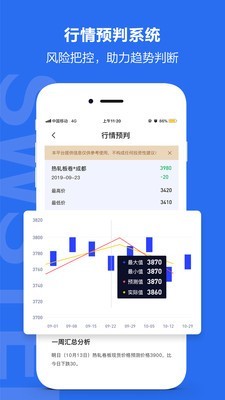 福建钢铁