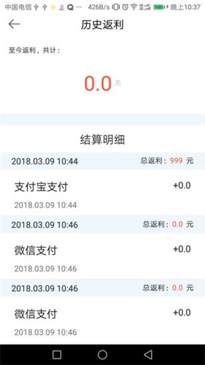 上下网