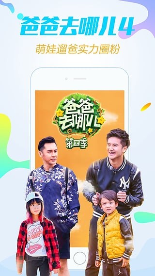 百度影音浏览器手机版