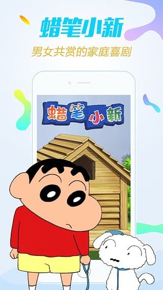 百度影音浏览器手机版