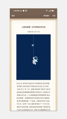 少女心便签