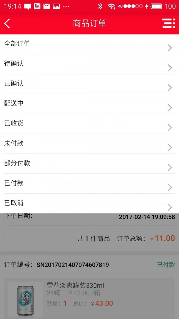 鼎兴食品