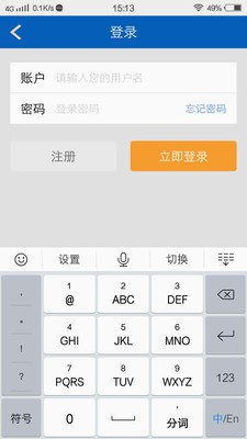 大东北金融