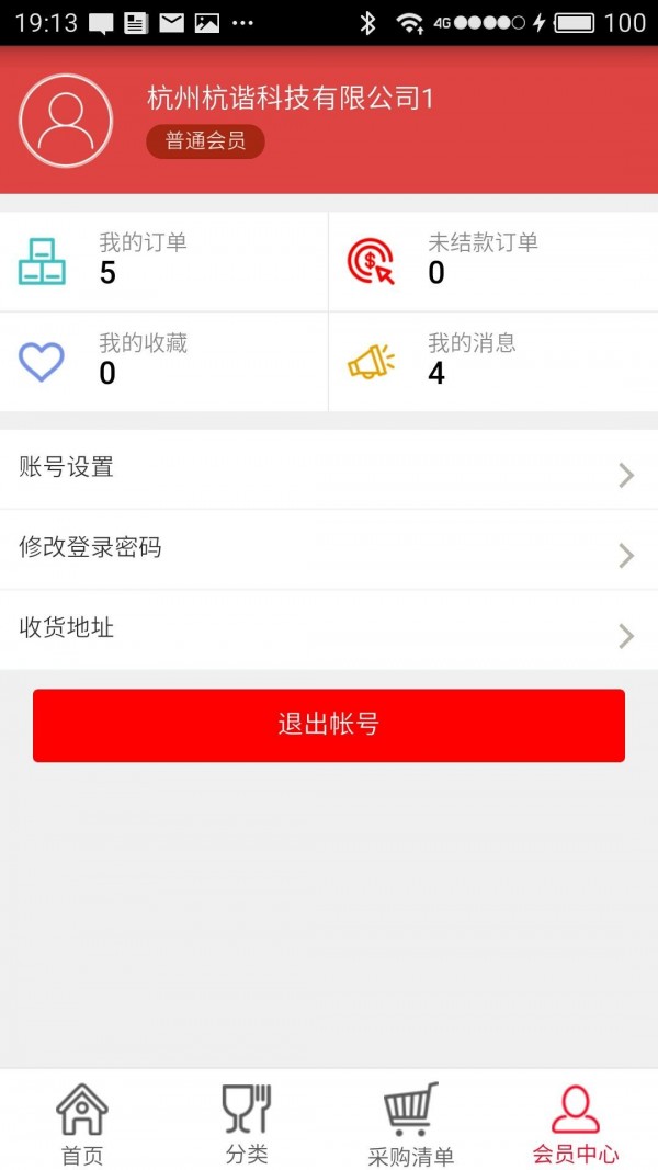 鼎兴食品