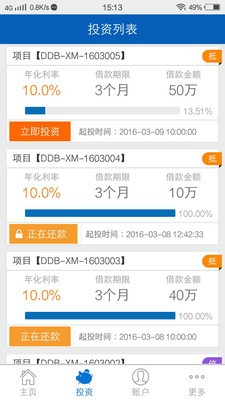大东北金融