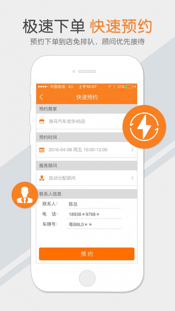 行得通