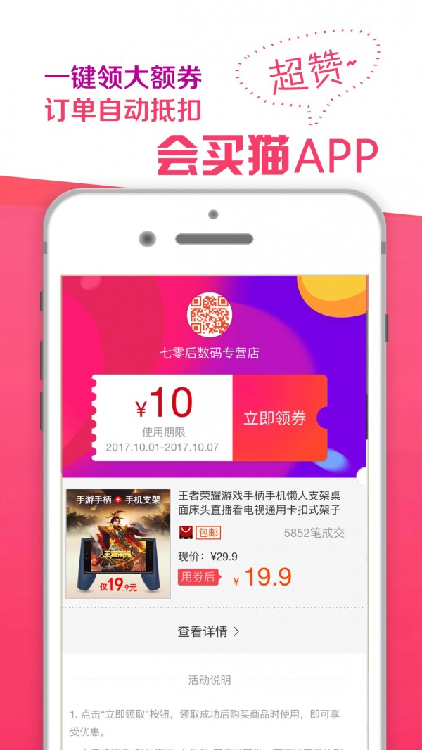 会买猫