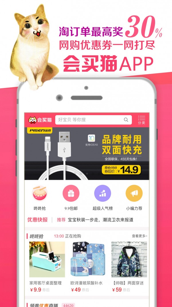 会买猫