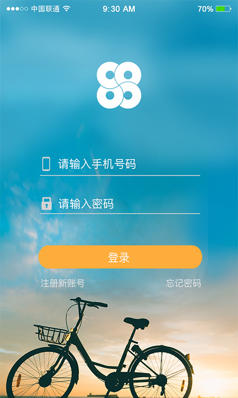 串串出行