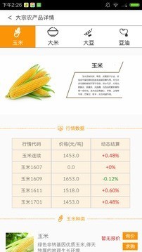 逸品商城