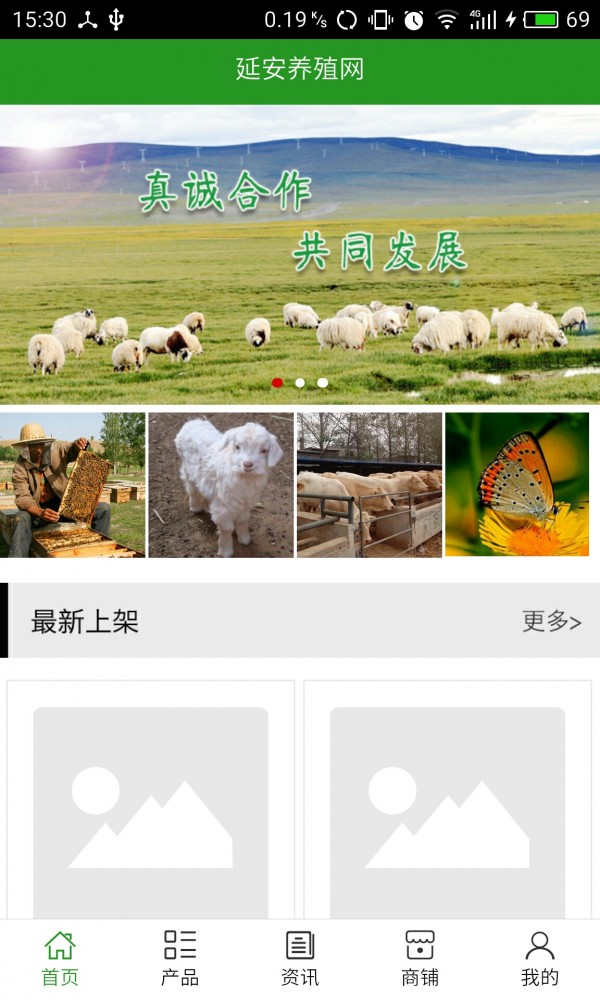 延安养殖网
