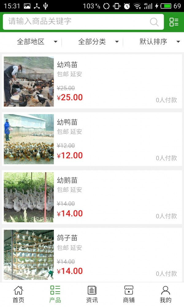 延安养殖网