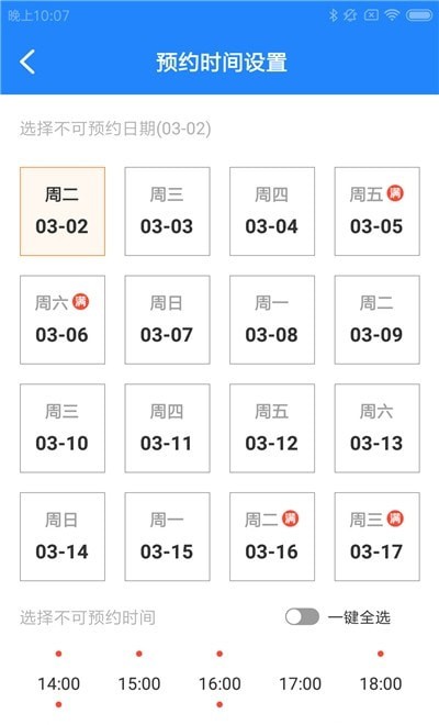 蜂语