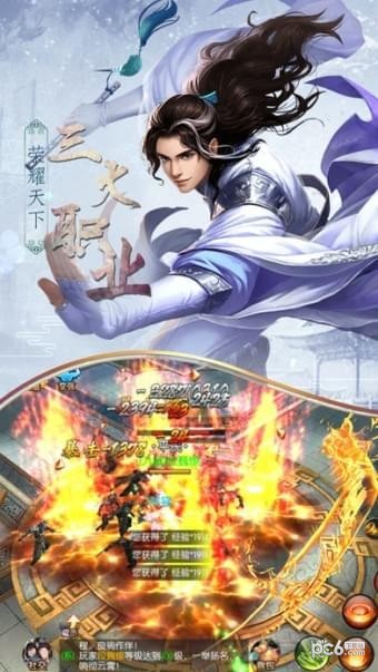 沙巴克武神