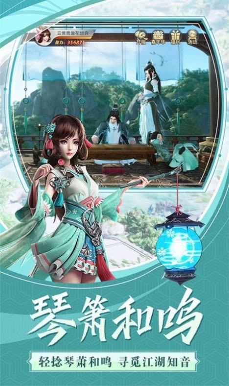 魔幻冒险