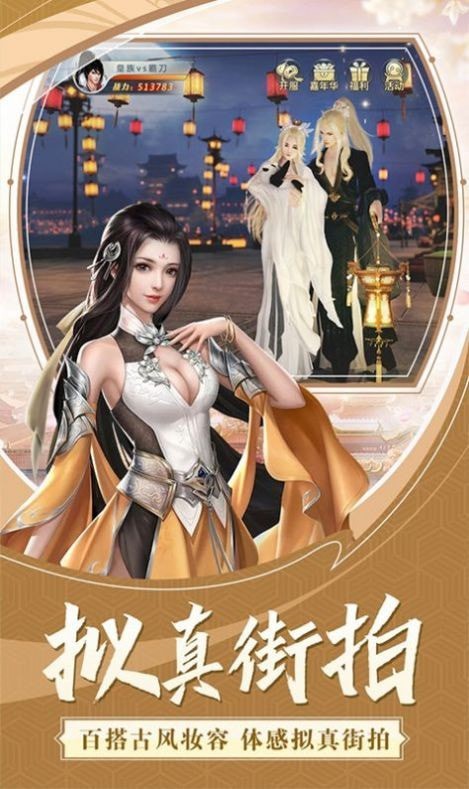 魔幻冒险