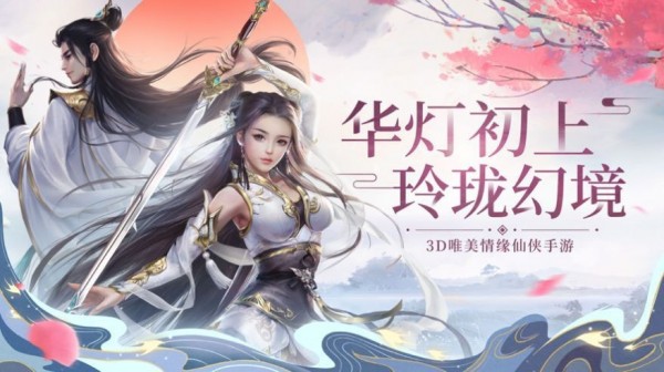封神君王