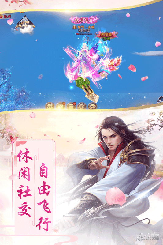 轮回一剑