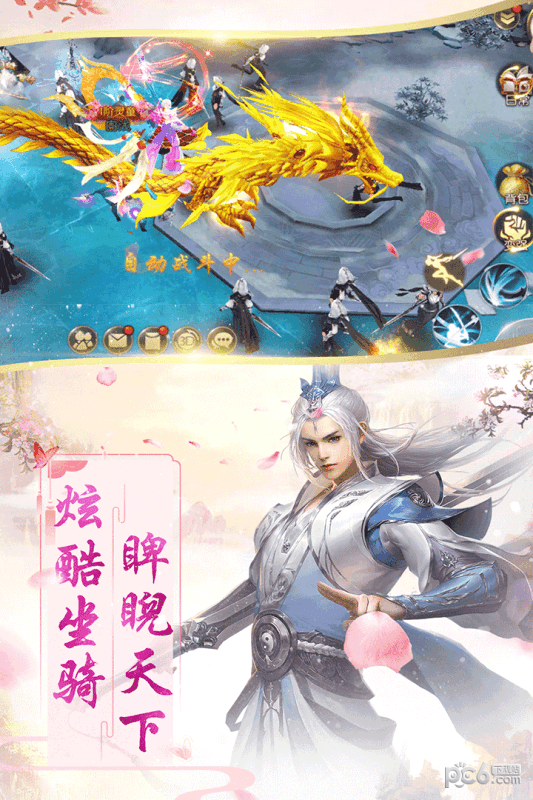 轮回一剑