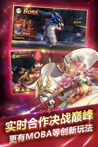 天魔斗士