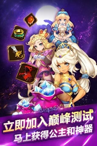 天魔斗士