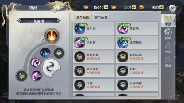 上古玄门