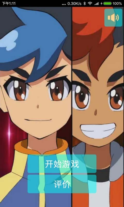 机甲兽神爆裂飞车变形