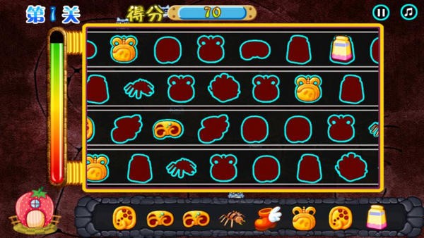 对号入座游戏