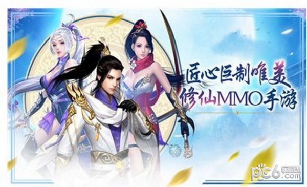 诸天仙武