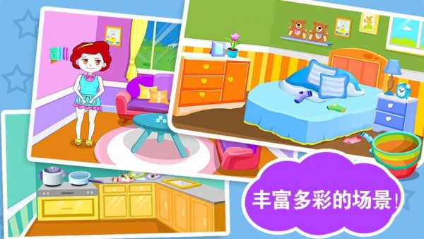 儿童宝宝做家务