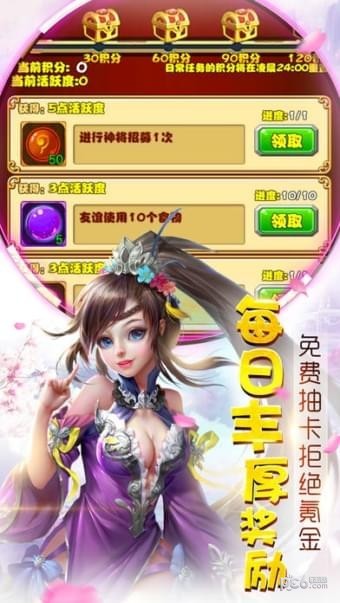 西游伏妖录