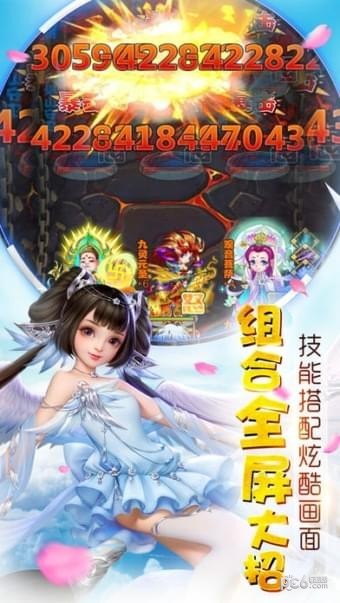 西游伏妖录