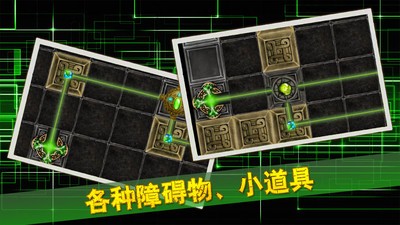 极难光线解谜