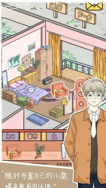 樱落小屋