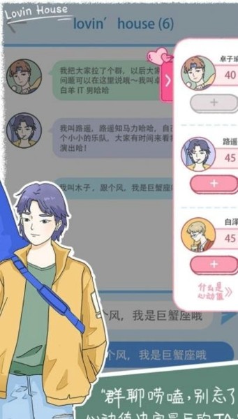 樱落小屋