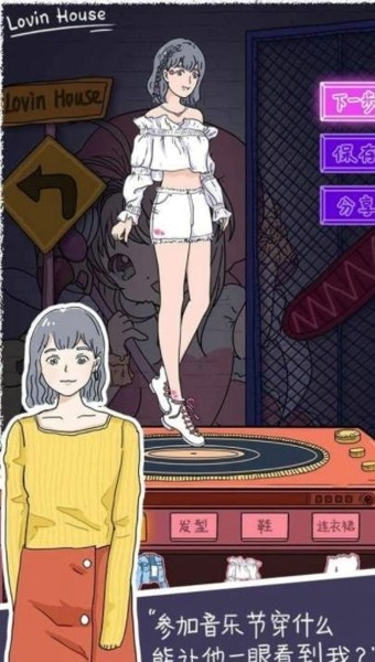 樱落小屋