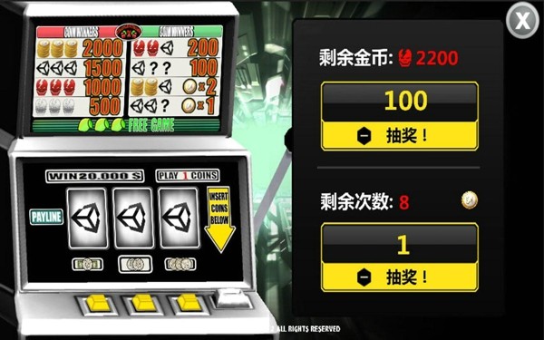 暗影之枪中文版