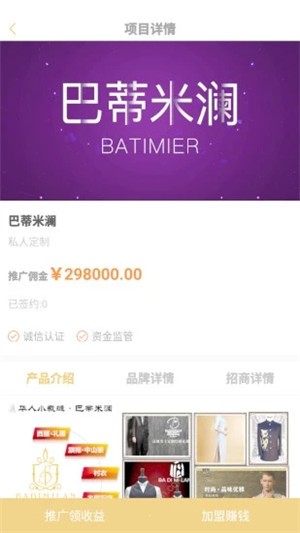 招商邦