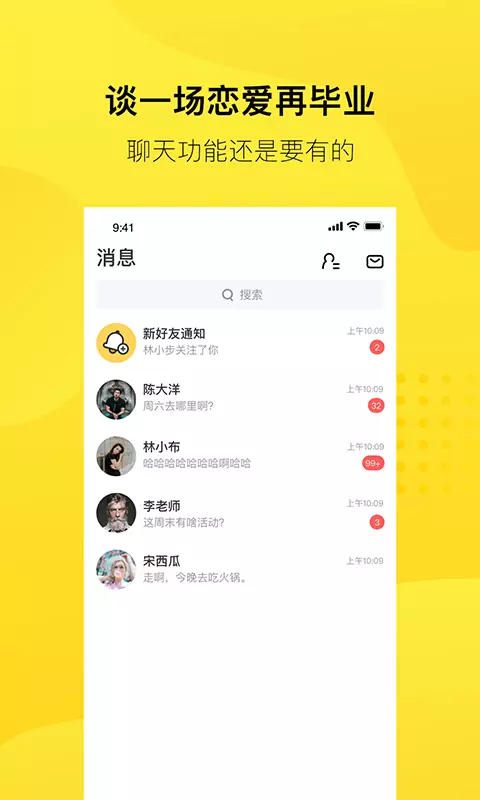 打卡鸭